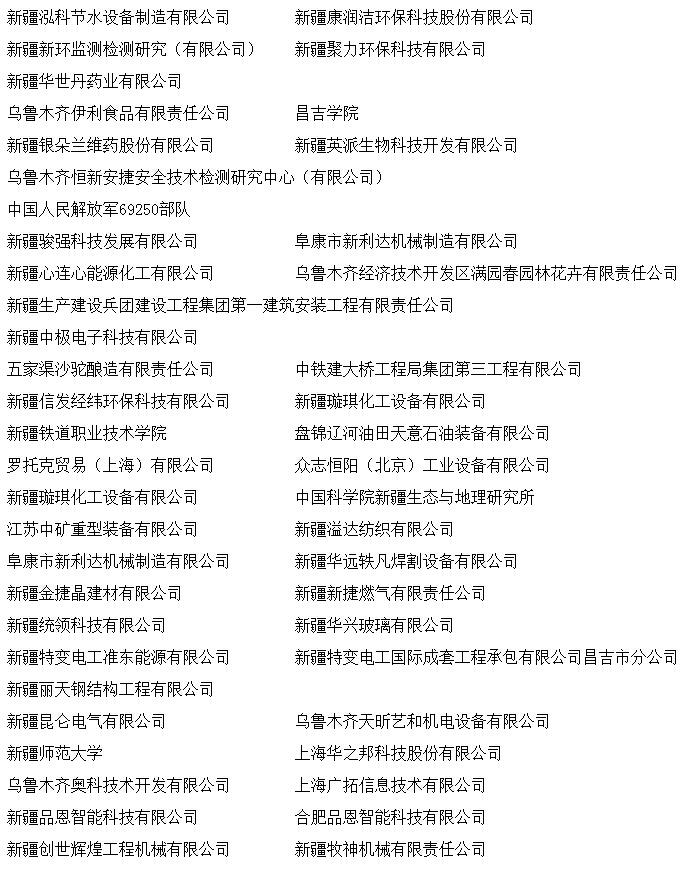 QQ截圖20180509063455.jpg
